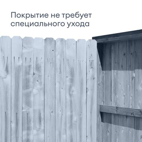 Грунтовка антисептирующая TALATU KAIKU 2,7 л, картинка