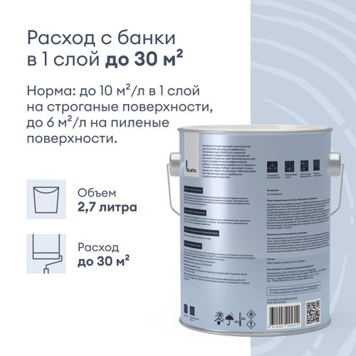 Грунтовка антисептирующая TALATU KAIKU 2,7 л, вид