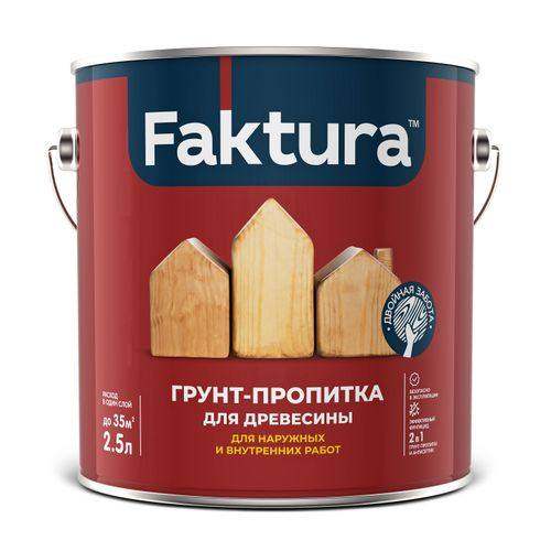 Грунт-пропитка FAKTURA для древесины,ведро 2,5 л, вид