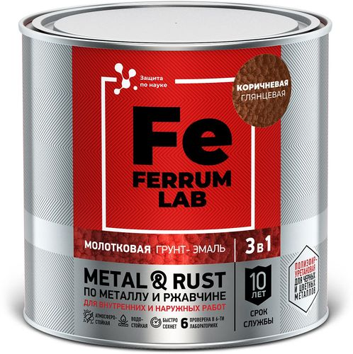 Грунт-эмаль FERRUM LAB по ржавчине 3 в 1 молотковая коричневая, банка 0,75 л, картинка