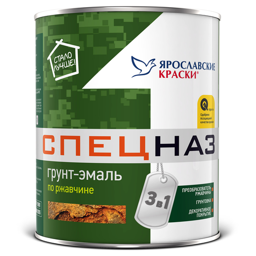 Грунт-эмаль СПЕЦНАЗ по ржавчине желтая, банка 0,8 кг, картинка