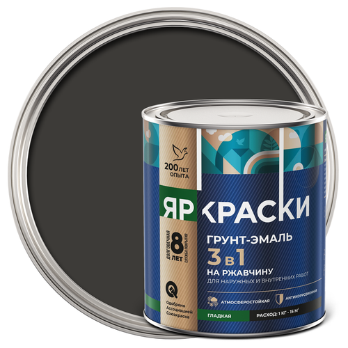 Грунт-эмаль ЯРКРАСКИ на ржавчину 3 в 1 гладкая графитовая RAL 7024, банка 0,8 кг, фото
