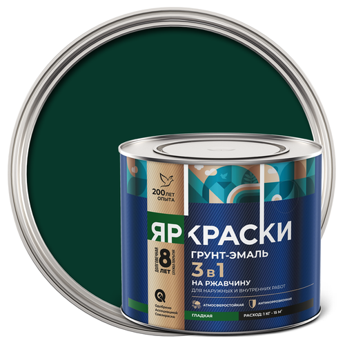 Грунт-эмаль ЯРКРАСКИ на ржавчину 3 в 1 гладкая зеленая RAL 6005, банка 2 кг, фотография
