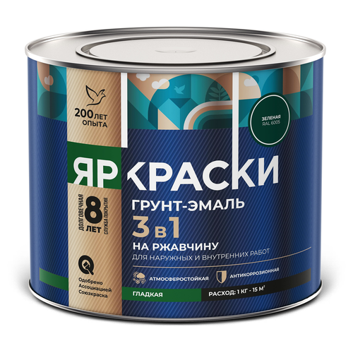 Грунт-эмаль ЯРКРАСКИ на ржавчину 3 в 1 гладкая зеленая RAL 6005, банка 2 кг, крупный план