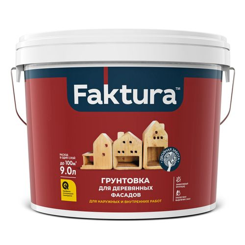 Грунтовка FAKTURA для деревянных фасадов антисептическая,ведро 9 л, крупный план