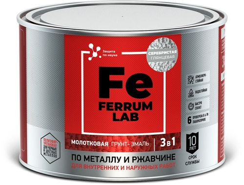 Грунт-эмаль FERRUM LAB по ржавчине 3 в 1 молотковая серебристая, банка 0,4 л, изображение