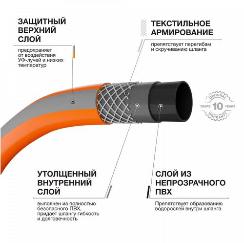 Шланг садовый DAEWOO Maxiflex 3/4" 50м, фото