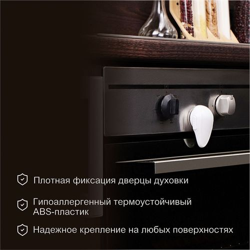 Замок-блокиратор для духовки HALSA 1 шт/уп, фотография