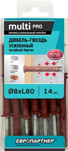 Дюбель-гвоздь усиленный ЕВРОПАРТНЕР MULTI Pro UK 8x80 потайной бортик нейлон 14 шт, фотография