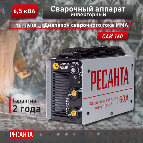 Сварочный инвертор РЕСАНТА САИ 160, вид