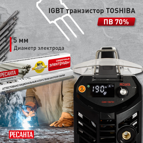 Сварочный инвертор РЕСАНТА САИ 190 ПН (65/19), вид