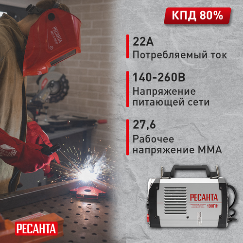 Сварочный инвертор РЕСАНТА САИ 190 ПН (65/19), картинка