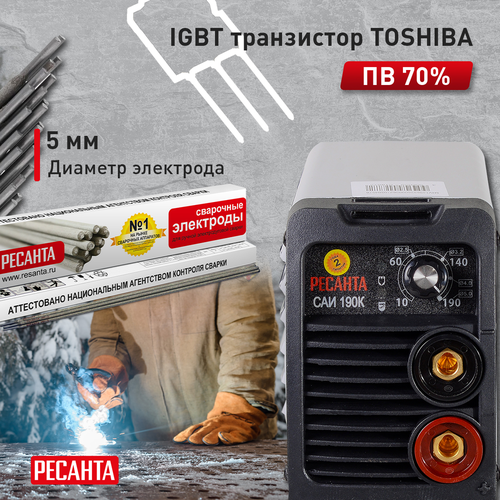 Сварочный инвертор РЕСАНТА САИ-190К (65/36), крупный план