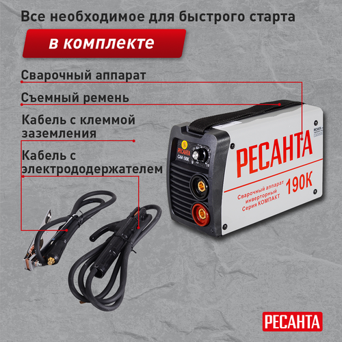 Сварочный инвертор РЕСАНТА САИ-190К (65/36), фото