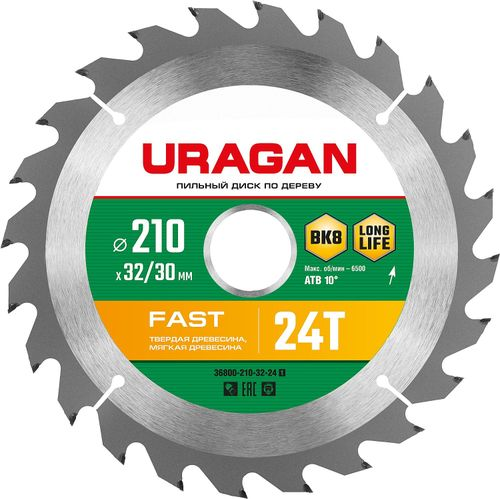 URAGAN fast 210х32/30 мм 24т, диск пильный по дереву, вид