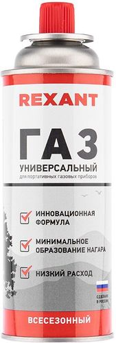 Газовый баллон REXANT всесезонный 220 гр, детальное фото