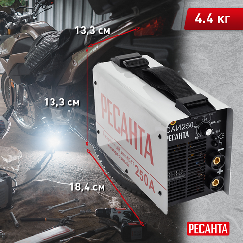 Инверторный сварочный аппарат РЕСАНТА САИ-250 7,7 кВт, фото