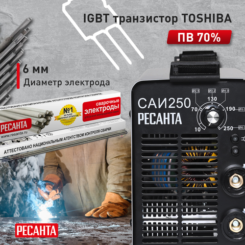 Инверторный сварочный аппарат РЕСАНТА САИ-250 7,7 кВт, детальное фото