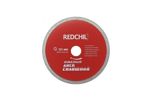 Диск алмазный сплошной (125х22.2 мм) RED CHILI 07-07-07-5, детальное фото