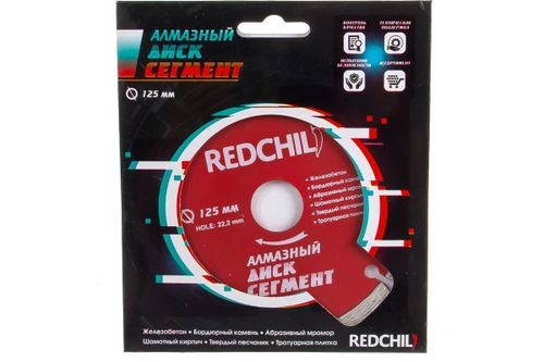 Диск алмазный сегментированный (125х22.2 мм) RED CHILI 07-07-07-3, детальное фото