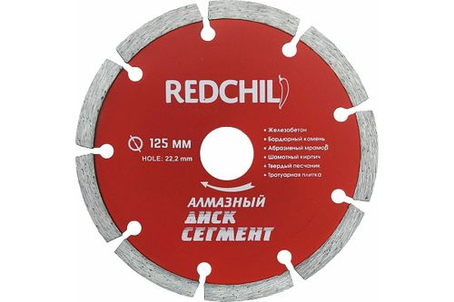 Диск алмазный сегментированный (125х22.2 мм) RED CHILI 07-07-07-3, картинка
