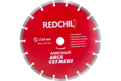 Диск алмазный сегментированный (230х22.2 мм) VERTEXTOOLS REDCHILI 07-07-07-4, фото