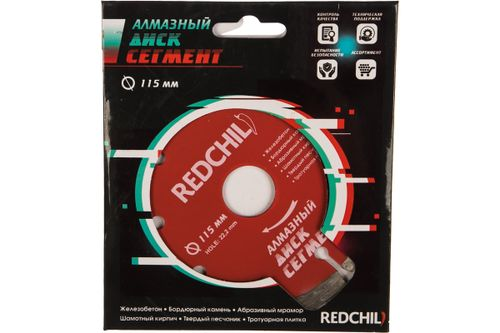 Диск алмазный сегментированный (115х22.2 мм) RED CHILI 07-07-07-10, вид