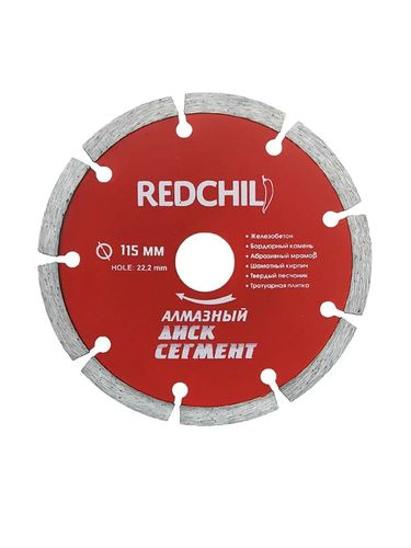 Диск алмазный сегментированный (115х22.2 мм) RED CHILI 07-07-07-10, вид