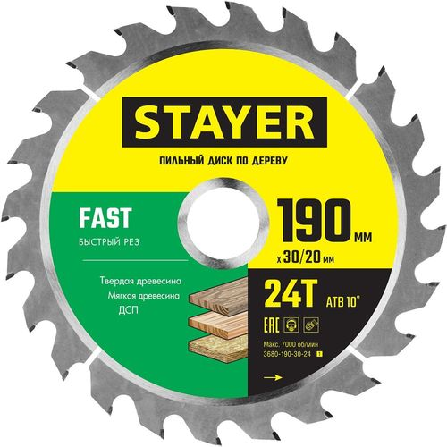 Диск пильный Stayer 24т 190х30/20 мм, изображение