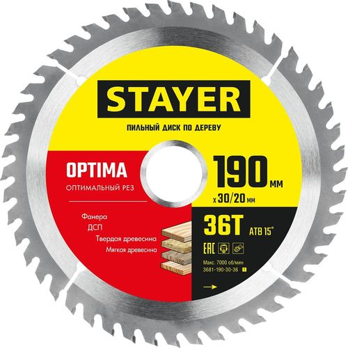 Диск пильный Stayer 36т 190х30/20 мм, фото