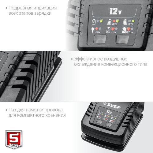 Зарядное устройство АКБ ЗУБР Профессионал 12В 2А тип T7 RT7-12-2, фото
