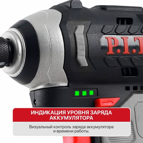 Винтоверт аккумуляторный бесщёточный P.I.T. PSD12K-120A/2 12В 2 АКБ и ЗУ, картинка