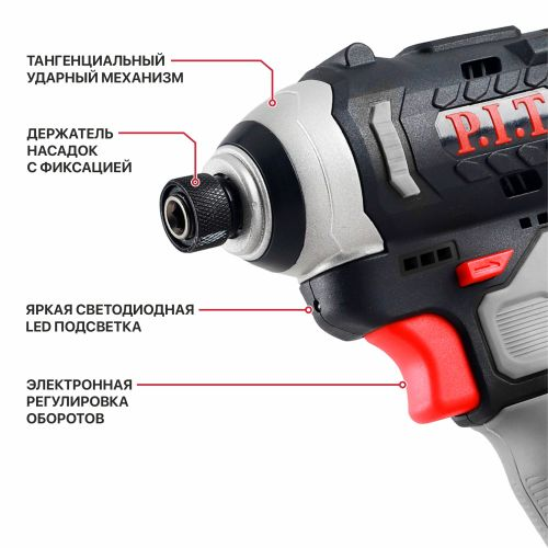 Винтоверт аккумуляторный бесщёточный P.I.T. PSD12K-120A/2 12В 2 АКБ и ЗУ, изображение