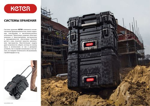 Верстак складной столярный KETER FOLDING 850х550х755 мм, фото