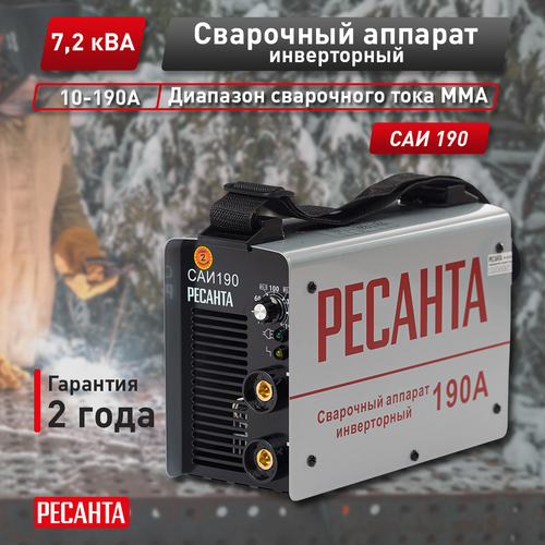 Сварочный инвертор РЕСАНТА САИ 190, детальное фото