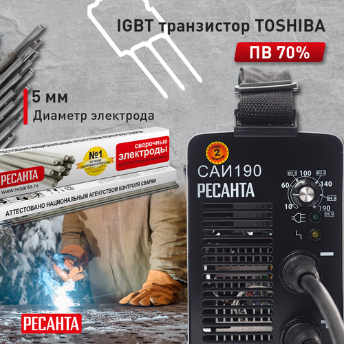 Сварочный инвертор РЕСАНТА САИ 190, картинка