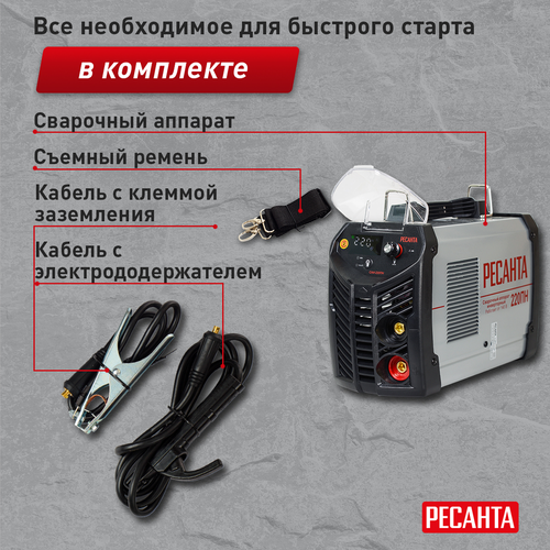 Сварочный инвертор РЕСАНТА САИ 220 ПН (65/20), изображение