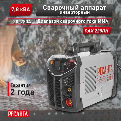 Сварочный инвертор РЕСАНТА САИ 220 ПН (65/20), крупный план
