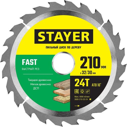 Диск пильный Stayer 24т 210х32/30 мм, картинка