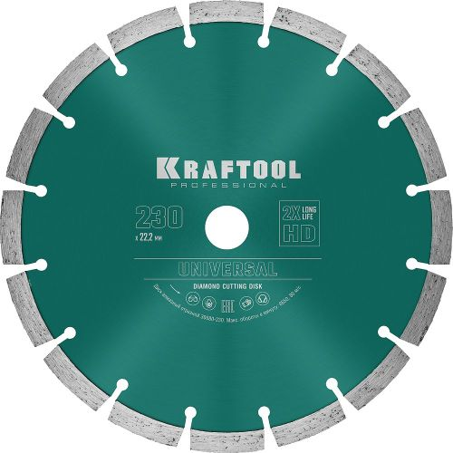 Диск алмазный KRAFTOOL сегментированный 230 мм (36680-230), вид