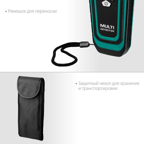 KRAFTOOL GMS 120 ЖК дисплей, Универсальный детектор, изображение