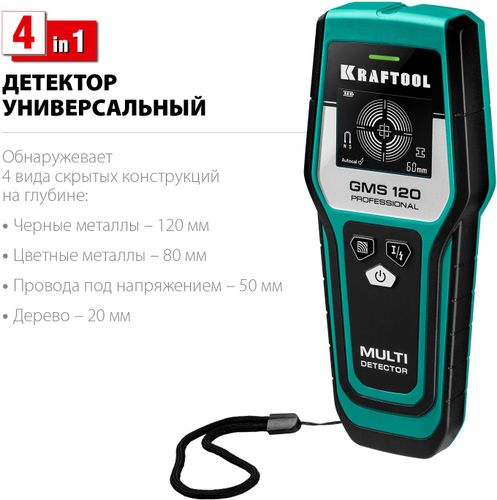 KRAFTOOL GMS 120 ЖК дисплей, Универсальный детектор, детальное фото