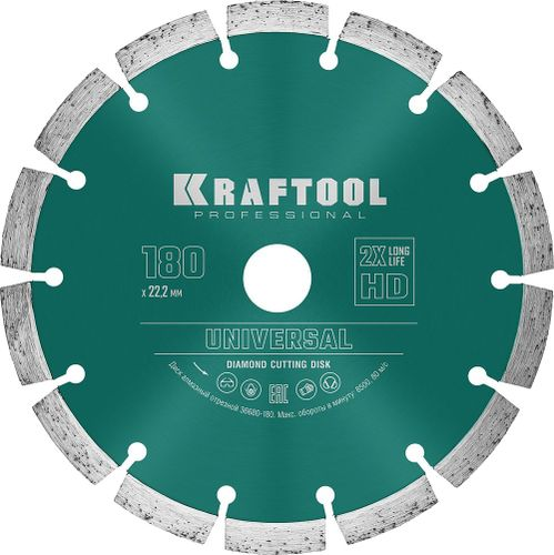 Диск алмазный KRAFTOOL сегментированный 180 мм, картинка