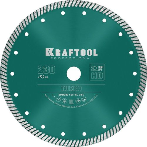 Диск алмазный KRAFTOOL сегментированный 230 мм (36682-230), крупный план
