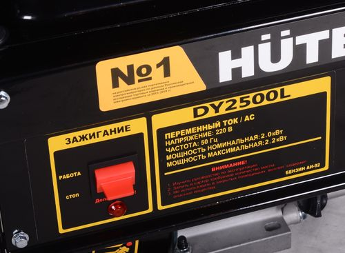 Генератор бензиновый HUTER DY2500L 2 кВт, детальное фото