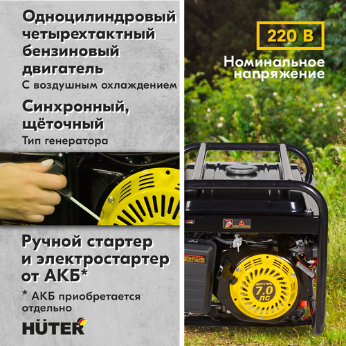 Генератор бензиновый HUTER DY4000LX, изображение