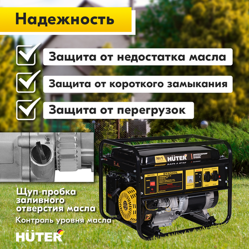 Бензиновый генератор HUTER DY6500L, крупный план