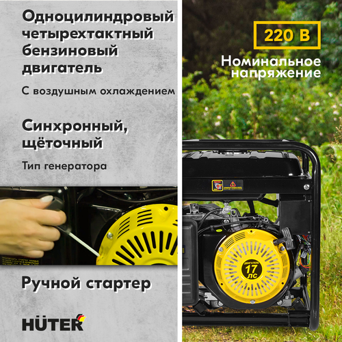 Бензиновый генератор HUTER DY9500L, крупный план
