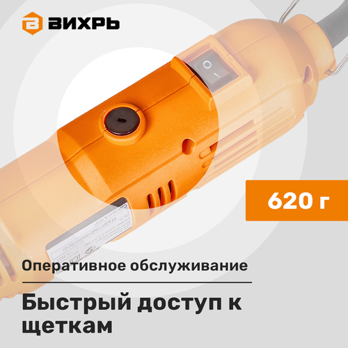 Гравер электрический ВИХРЬ Г-150, изображение