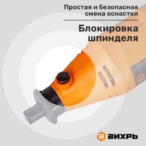 Гравер электрический ВИХРЬ Г-150, вид
